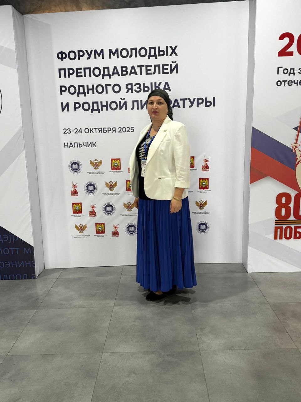 В Форуме принимала участие Батырова Эльмира Руслановна, воспитатель (полилингвальная модель поликультурного образования в дошкольной образовательной организации) МКДОУ «Ручеёк» г.п. Чегем.