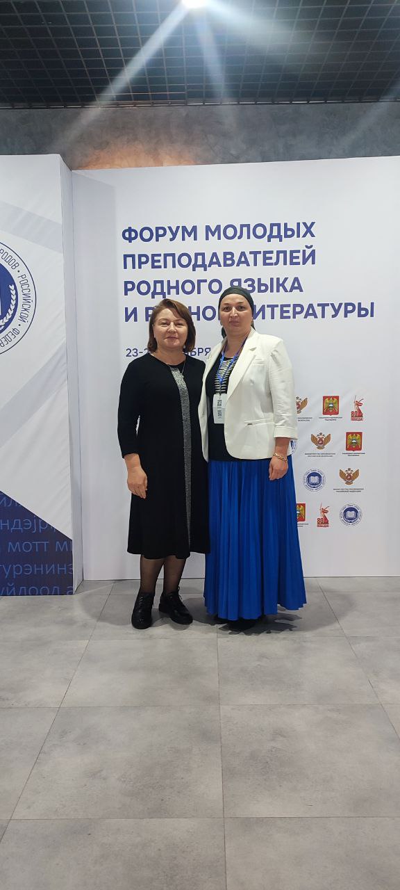 В Форуме принимала участие Батырова Эльмира Руслановна, воспитатель (полилингвальная модель поликультурного образования в дошкольной образовательной организации) МКДОУ «Ручеёк» г.п. Чегем.