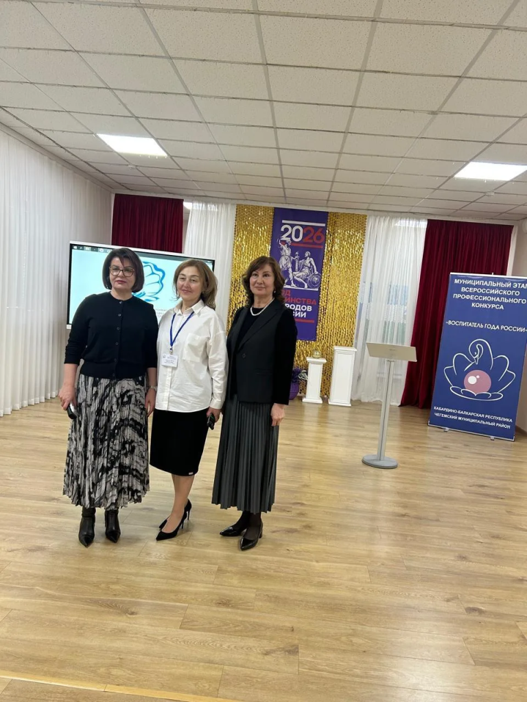 Официальный сайт МКДОУ «Ручеек» г.п.Чегем