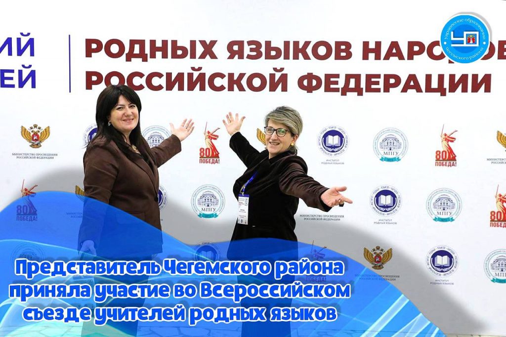 Официальный сайт МКДОУ «Ручеек» г.п.Чегем