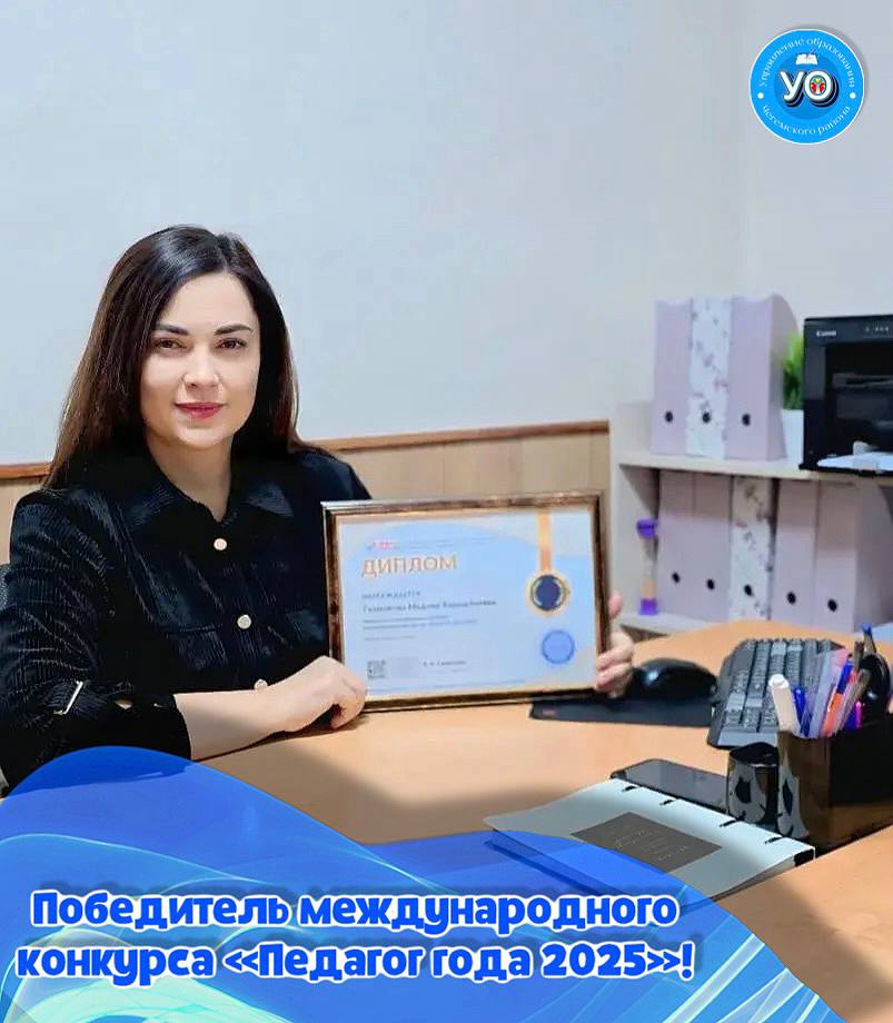 Официальный сайт МКДОУ «Ручеек» г.п.Чегем